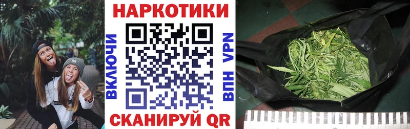Купить наркотик Темрюк Кокаин  Галлюциногенные грибы  Меф мяу мяу  ГАШ  Бошки Шишки 