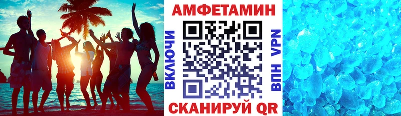 хочу наркоту  Темрюк  АМФ Розовый 
