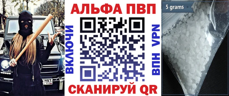 А ПВП мука  где продают   Темрюк 