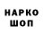 ГАШ 40% ТГК Jin 016