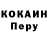 COCAIN Боливия Amo Karailiev