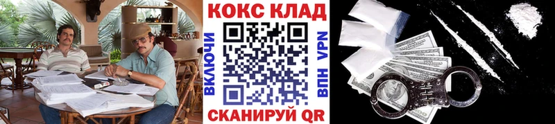 купить наркотики сайты  Темрюк  КОКАИН Эквадор 