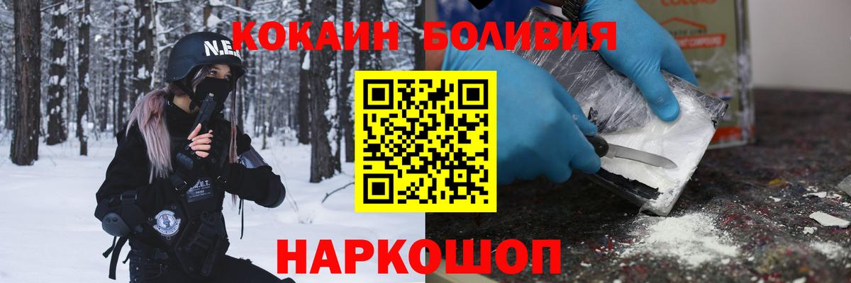 Канабис  Вход с VPN  Cocaine  Меф МЯУ МЯУ  Темрюк  Меф МЯУ МЯУ  