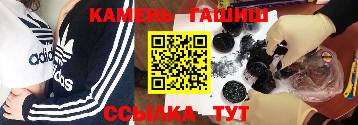 ГАШ Изолятор Темрюк