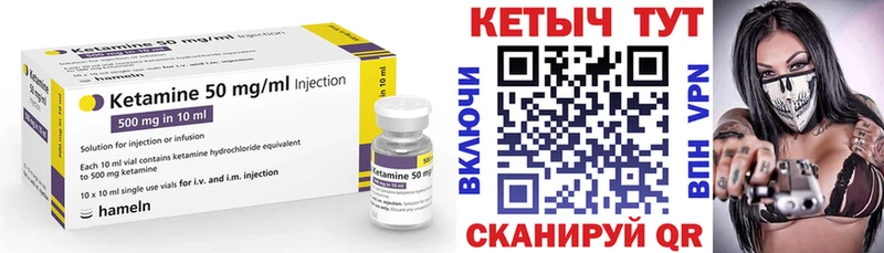 как найти наркотики  Темрюк  Кетамин ketamine 
