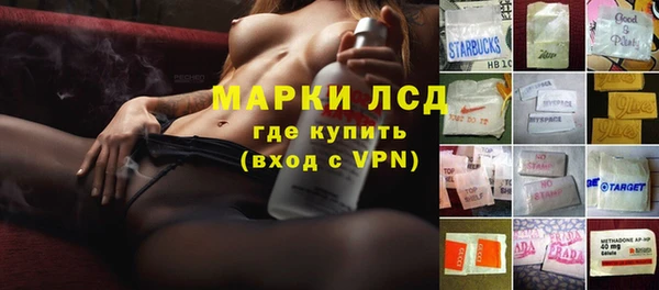 меф Сосновоборск