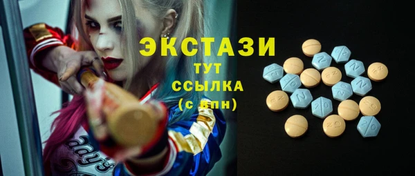 кристаллы Сосновка