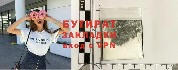 гашик Снежинск