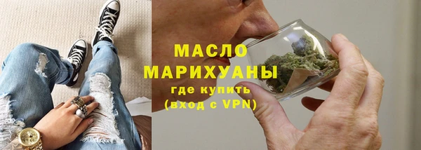 гашик Снежинск