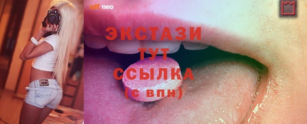 таблы Слюдянка