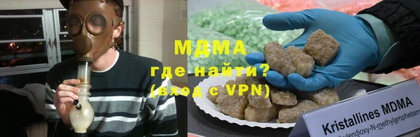 меф Сосновоборск