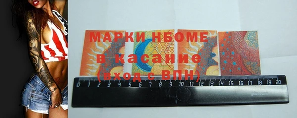 таблы Слюдянка