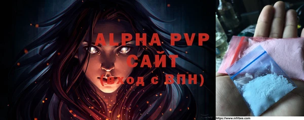таблы Слюдянка