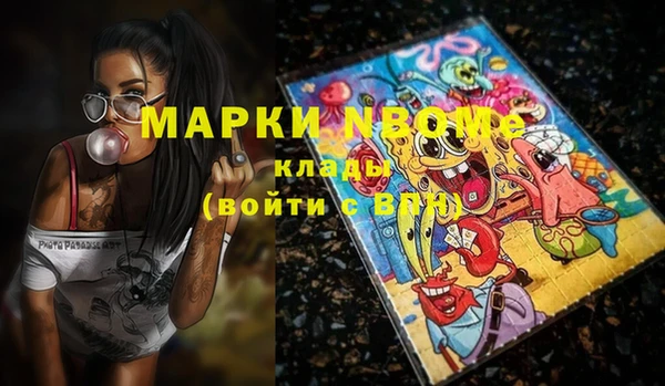MDMA Сосновый Бор