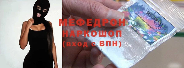 гашик Снежинск