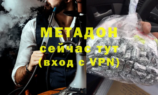 MDMA Сосновый Бор