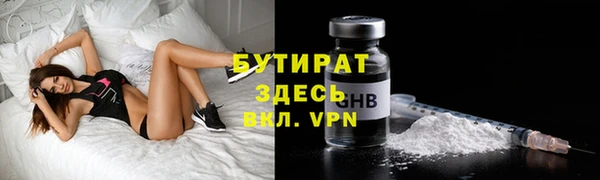гашик Снежинск