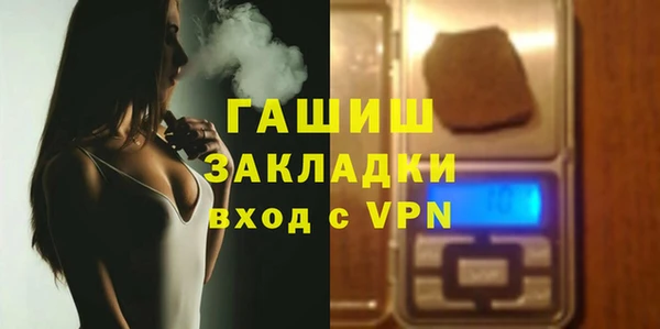 таблы Слюдянка