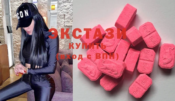 MDMA Сосновый Бор
