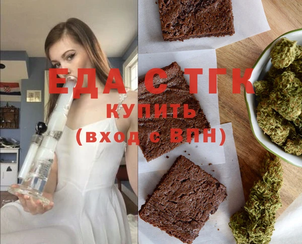 гашик Снежинск