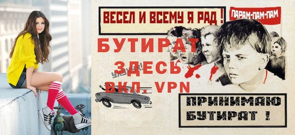 гашик Снежинск