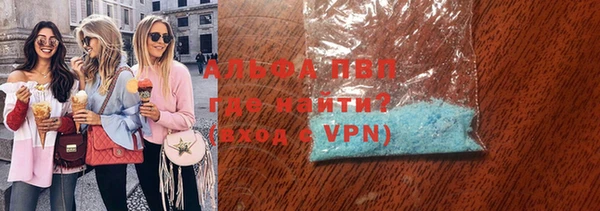 кристаллы Сосновка