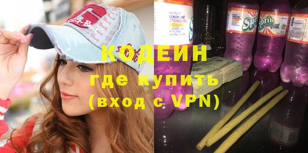таблы Слюдянка