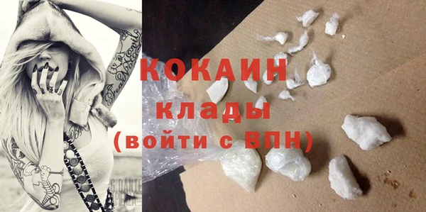 таблы Слюдянка