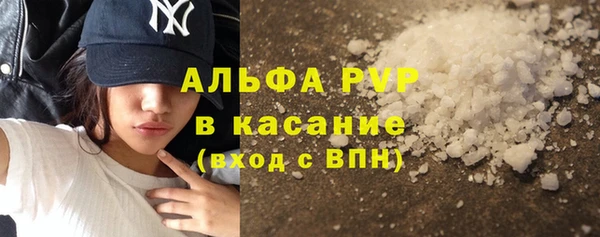 гашик Снежинск