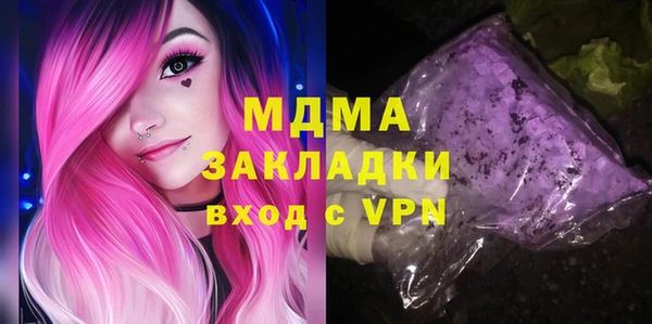 таблы Слюдянка