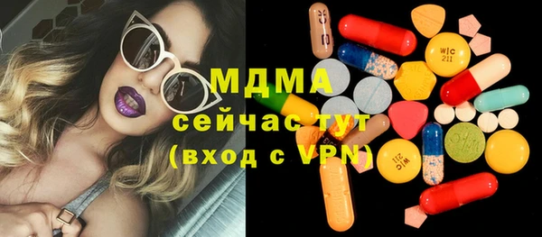 гашик Снежинск
