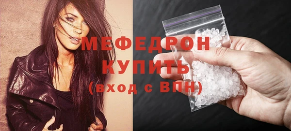 гашик Снежинск