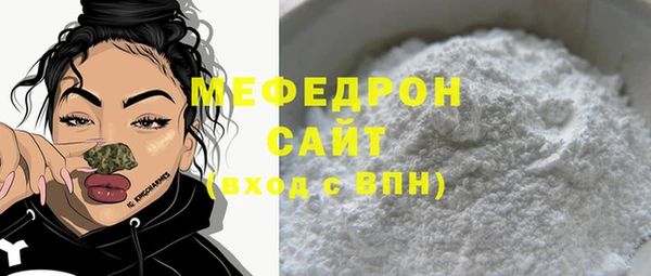 таблы Слюдянка