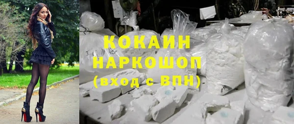 таблы Слюдянка