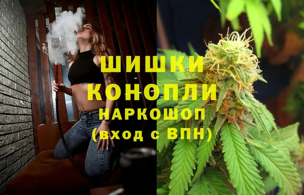 таблы Слюдянка