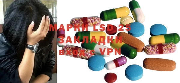 таблы Слюдянка