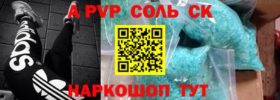 mdpv Янаул