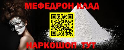 МДПВ Ярославль