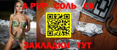 mdpv Янаул