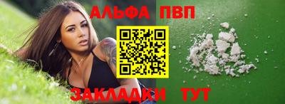 mdpv Янаул