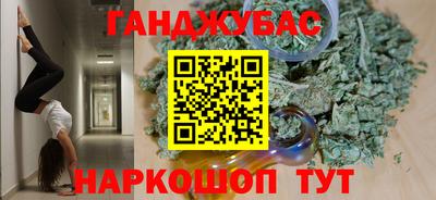 mdpv Янаул
