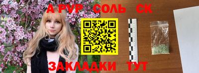mdpv Янаул