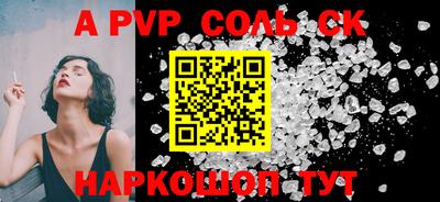 mdpv Янаул