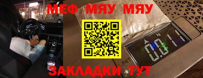 mdpv Янаул