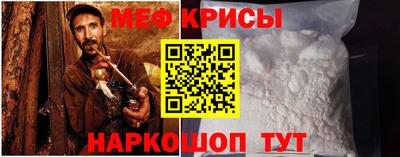 mdpv Янаул