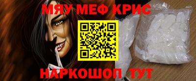 mdpv Янаул