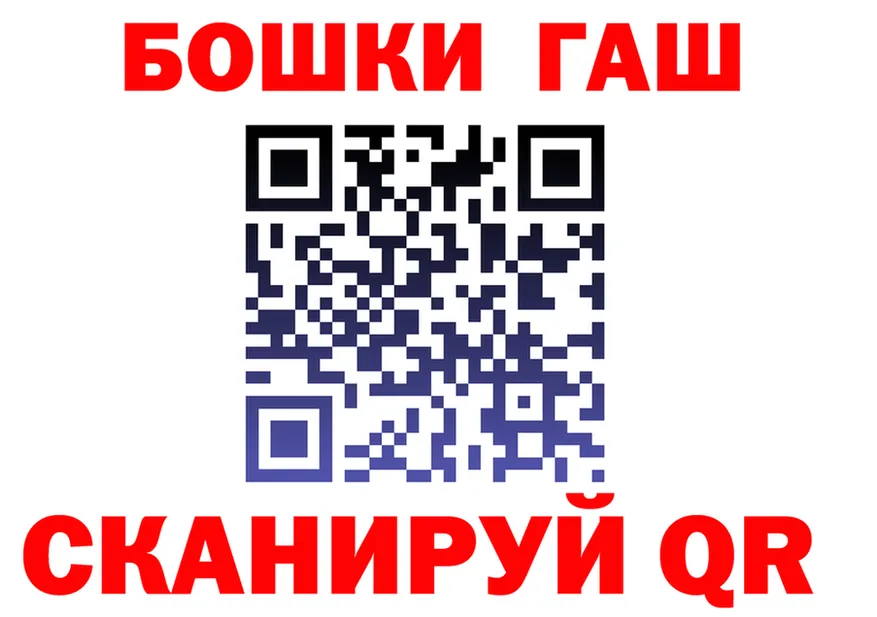 ТГК концентрат ТОР площадка МЕГА Темрюк