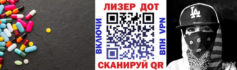 ЛСД экстази кислота  дарнет шоп  Темрюк 