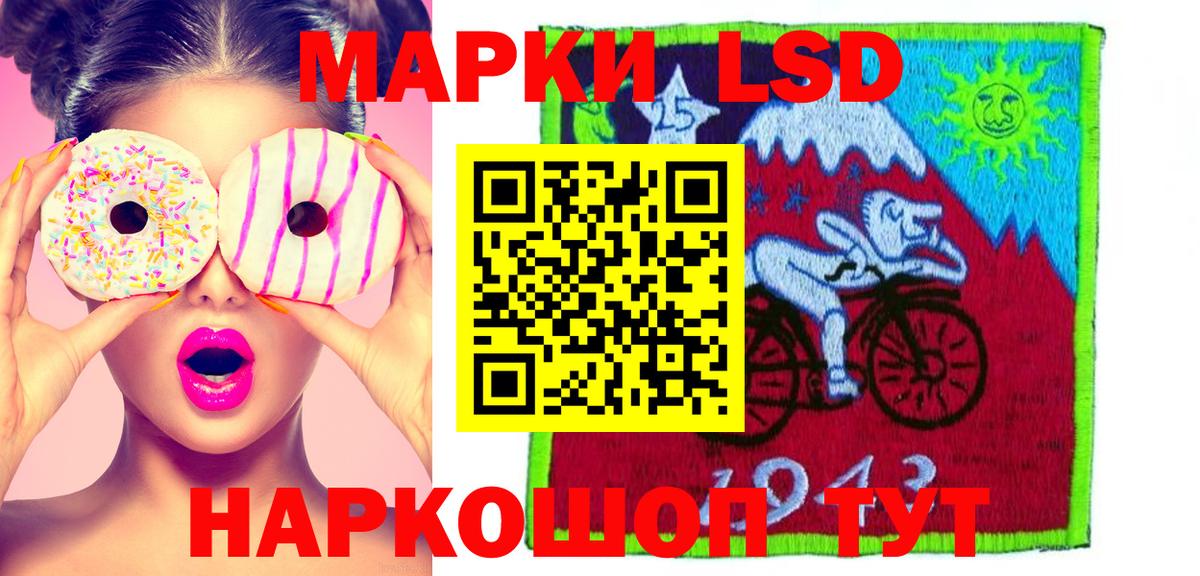 LSD-25 экстази  Вход с VPN  ЛСД экстази кислота  Темрюк  ЛСД экстази ecstasy 