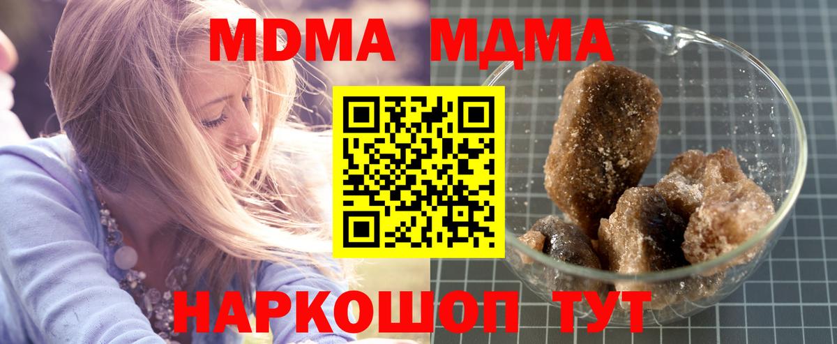 MDMA VHQ Темрюк